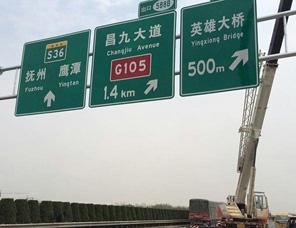 交通標(biāo)志桿