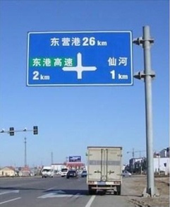 交通標志桿