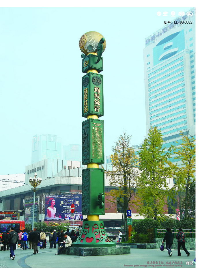 景觀燈
