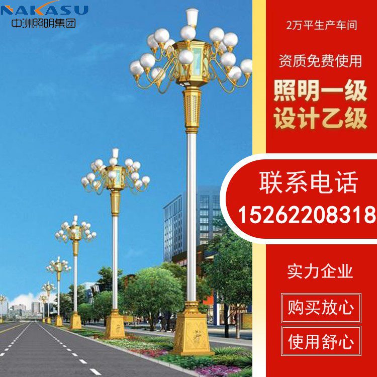 景觀燈01