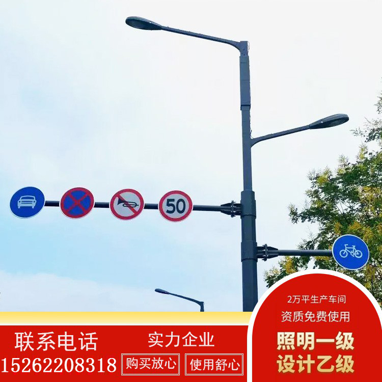 多桿合一