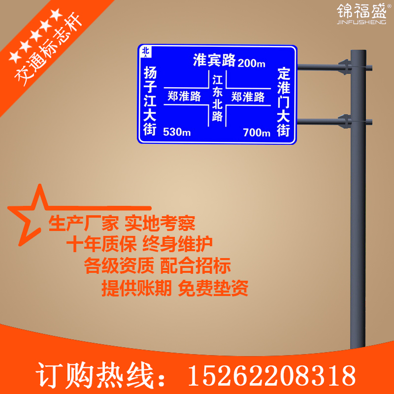 標(biāo)志標(biāo)牌桿
