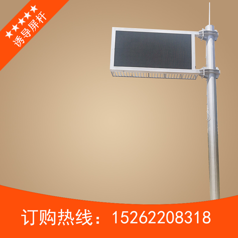 誘導(dǎo)屏1